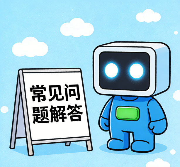 合肥万向娱乐常见问题
